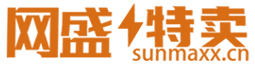 网盛特卖