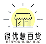 很优慧百货